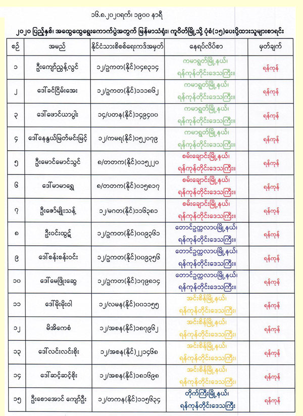 2020-election-02