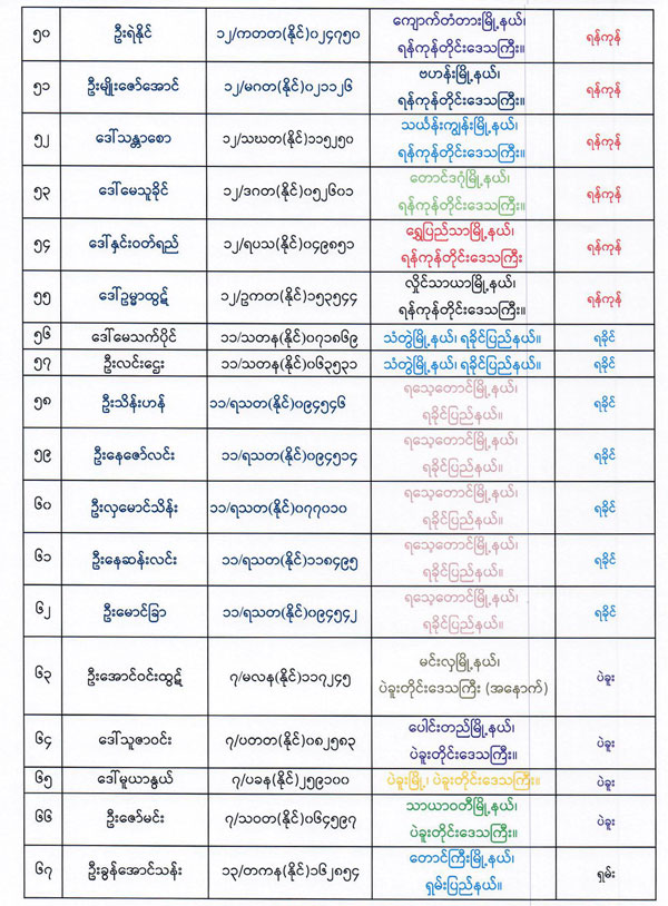 2020-election-05