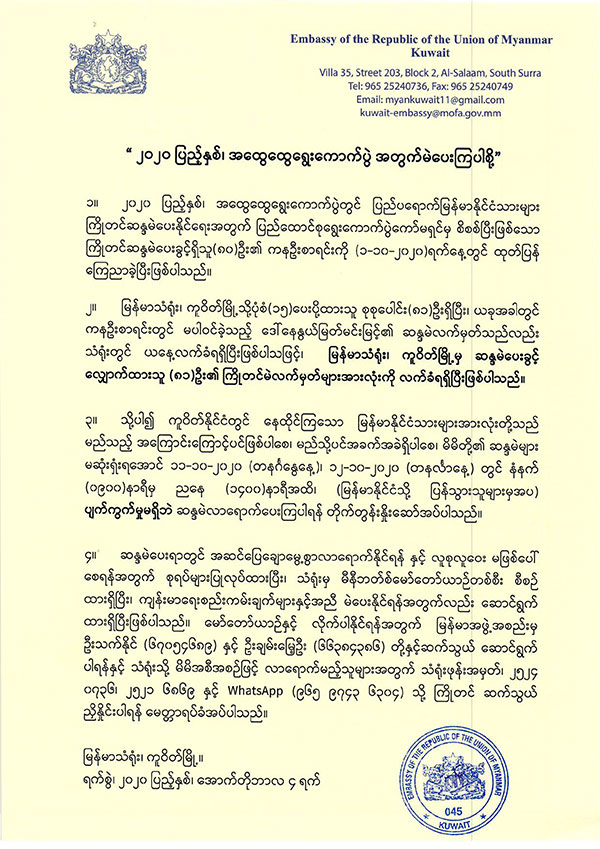 20201005-01